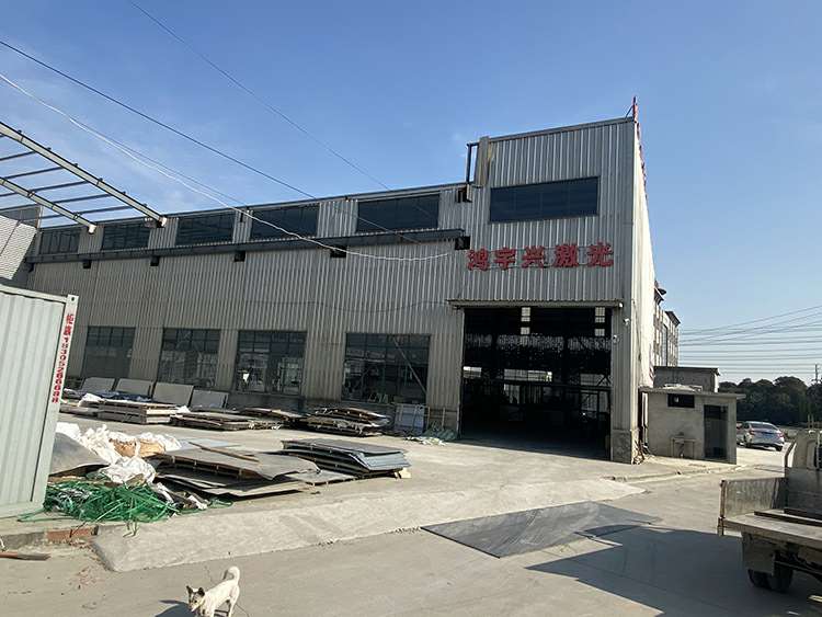 重庆方彦室内照明设计有限公司厂房